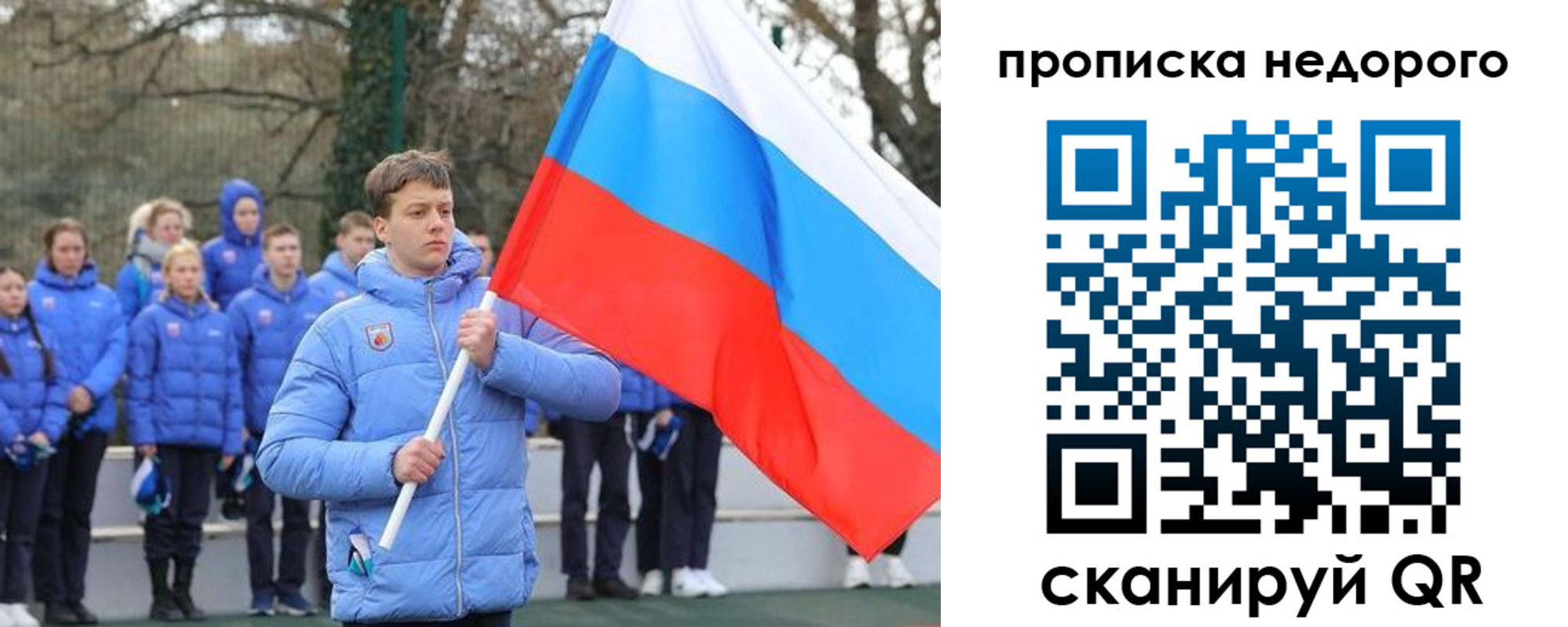 миграционный учет в Сухом Логе