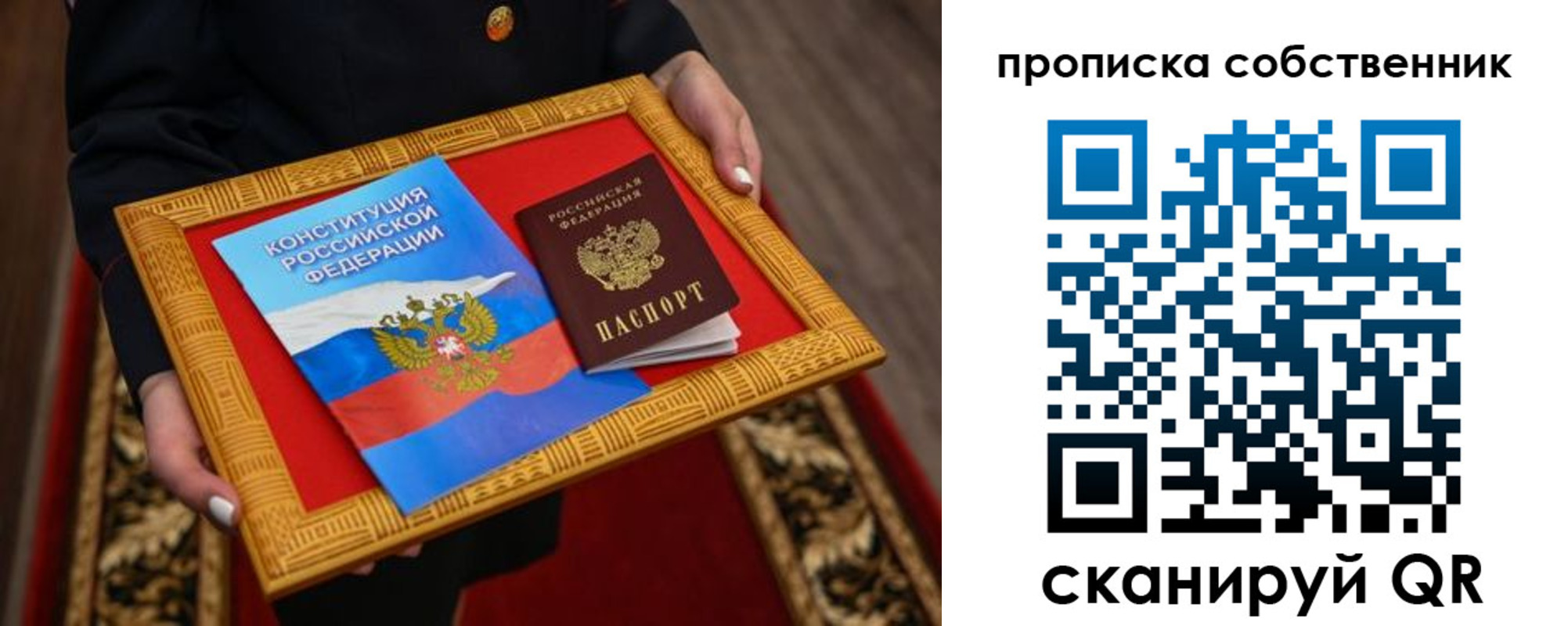 найти адрес прописки в Сухом Логе
