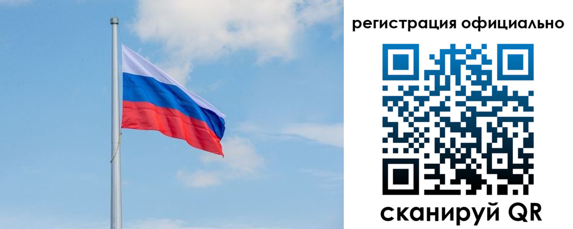 прописка ребенка в Сухом Логе