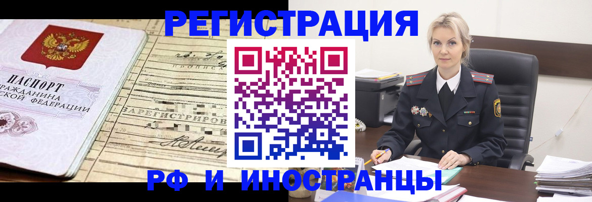 регистрация для школы в Сухом Логе