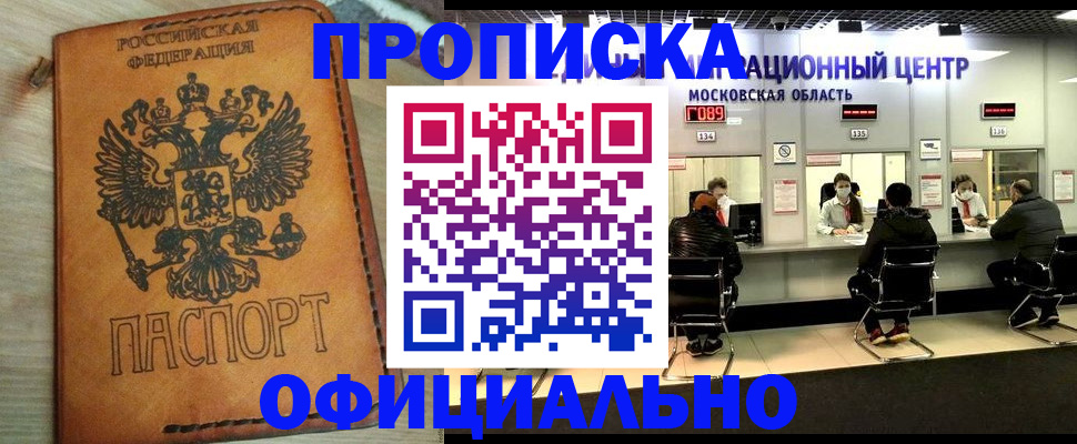 найти адрес прописки в Сухом Логе